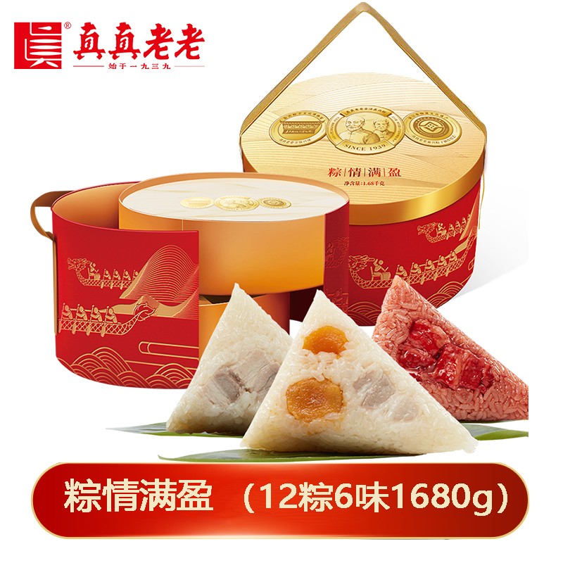 ￥238真真老老粽子礼盒粽情满盈礼粽1680g【12粽6味】大师手作粽子大肉粽嘉兴粽子嘉兴特产端午礼盒礼品团购真真老老官方团购定制