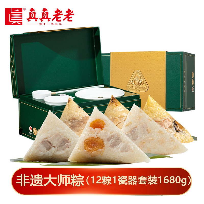 ￥498真真老老粽子非遗大师粽礼盒1680g【12粽1瓷器套装】大师手作粽子大肉粽嘉兴粽子嘉兴特产端午创意礼盒礼品团购真真老老官方团购定制