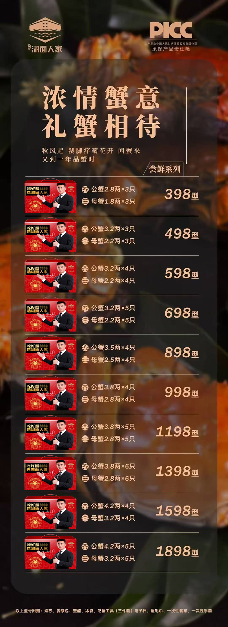 素材1x790.jpg