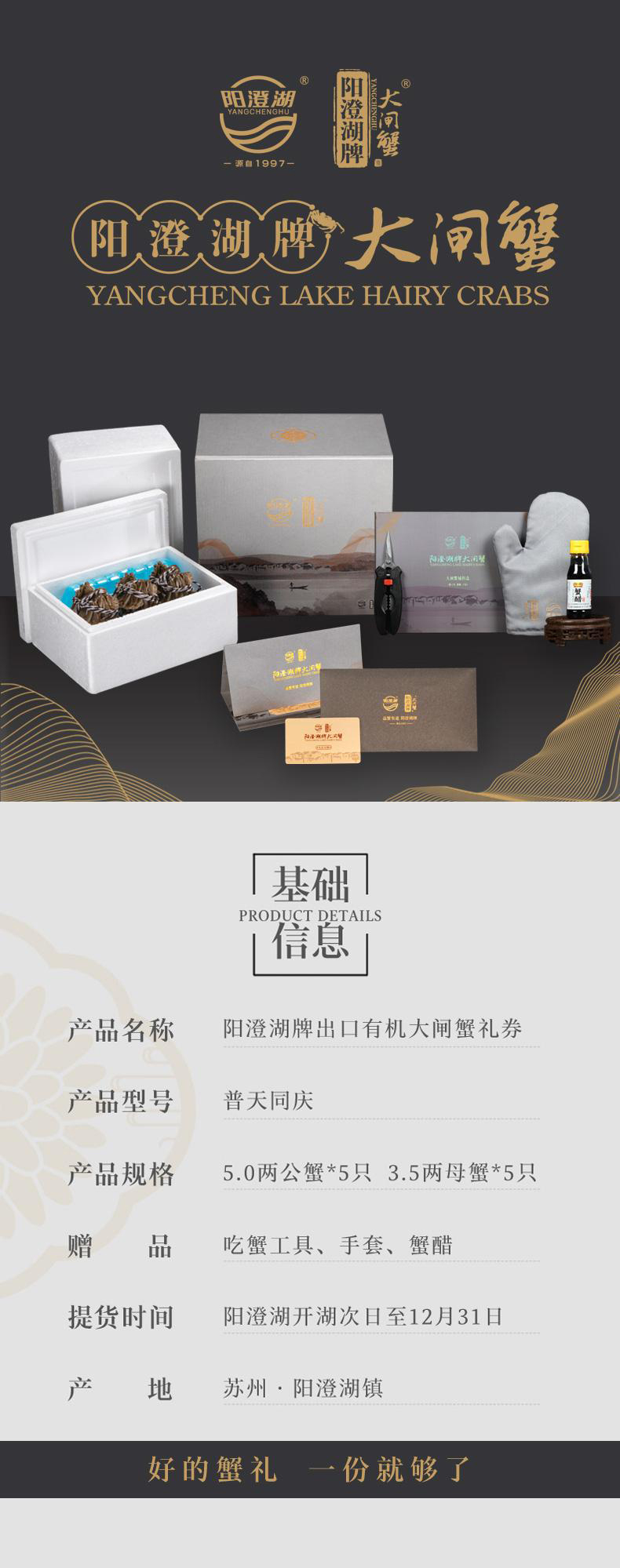 详情页_01.jpg