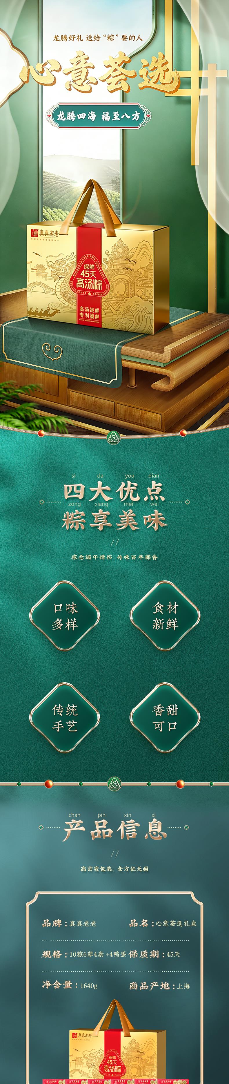 详情页_01-03.jpg
