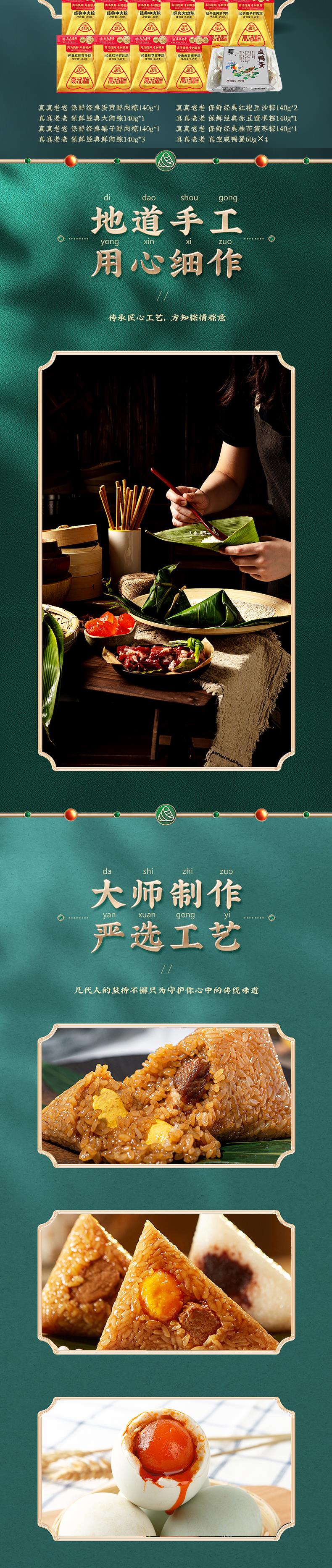 详情页_04-06.jpg