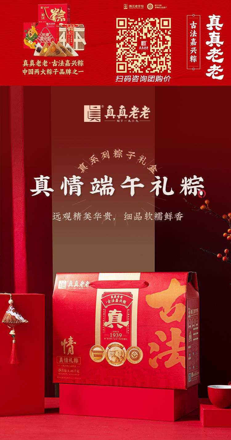 24真情_01联系方式.jpg