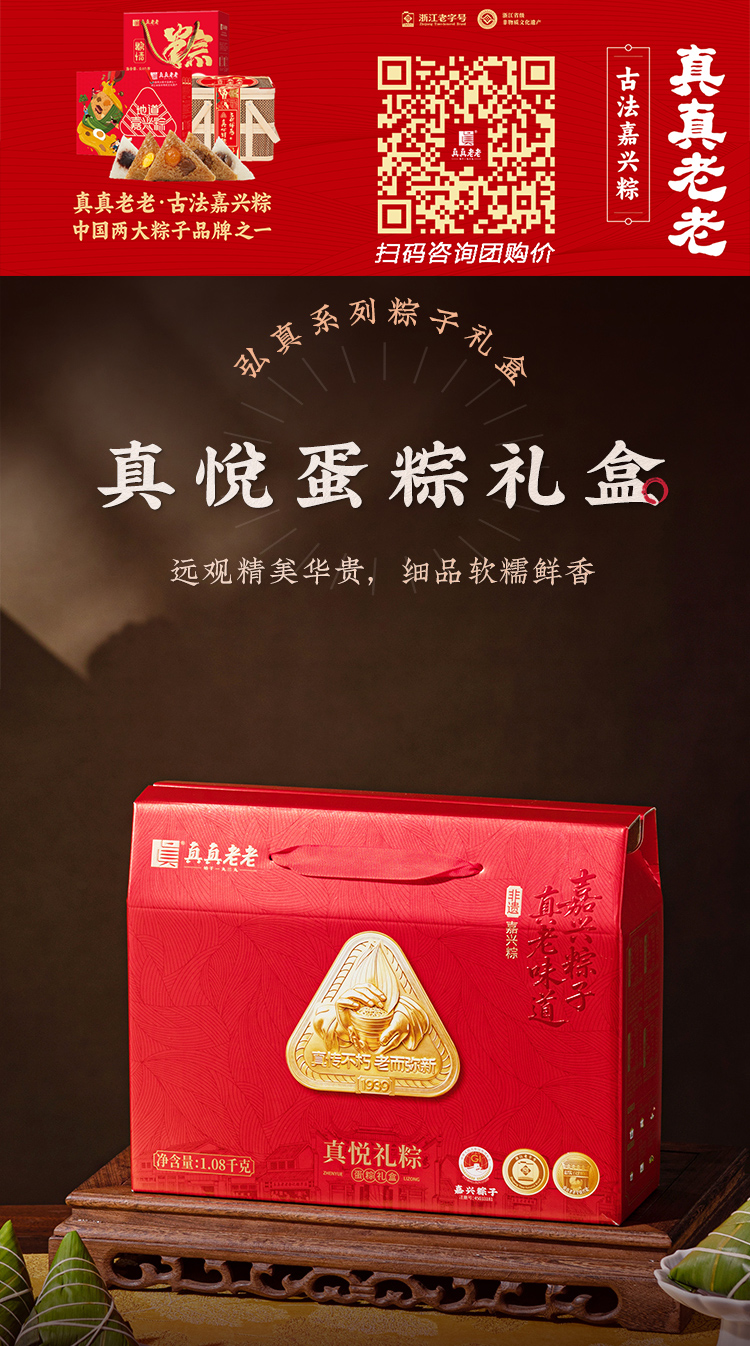26真悦详情页_01联系方式.jpg
