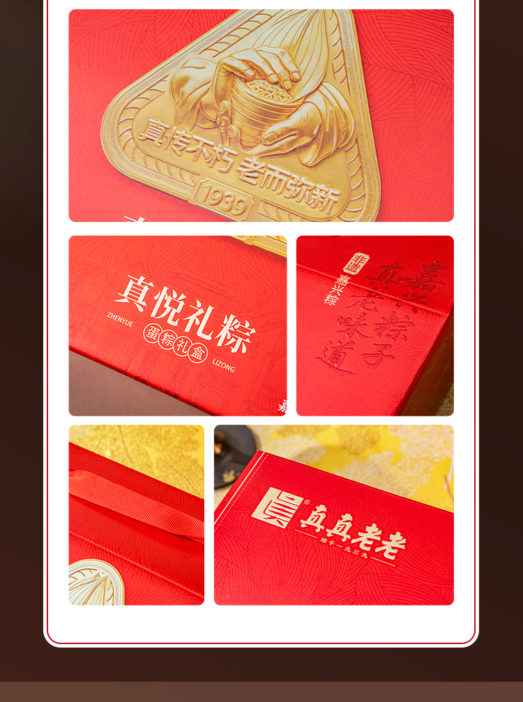 26真悦详情页_05.jpg