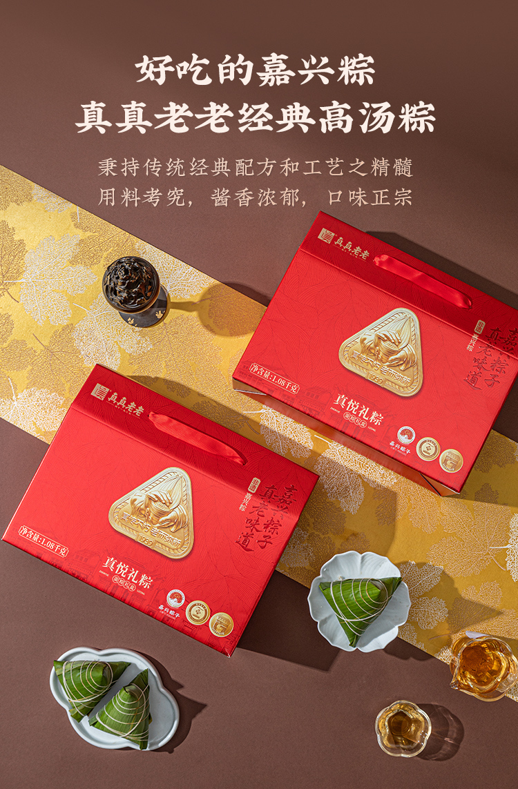26真悦详情页_06.jpg