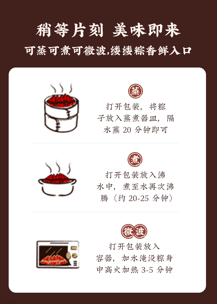 26真悦详情页_11.jpg
