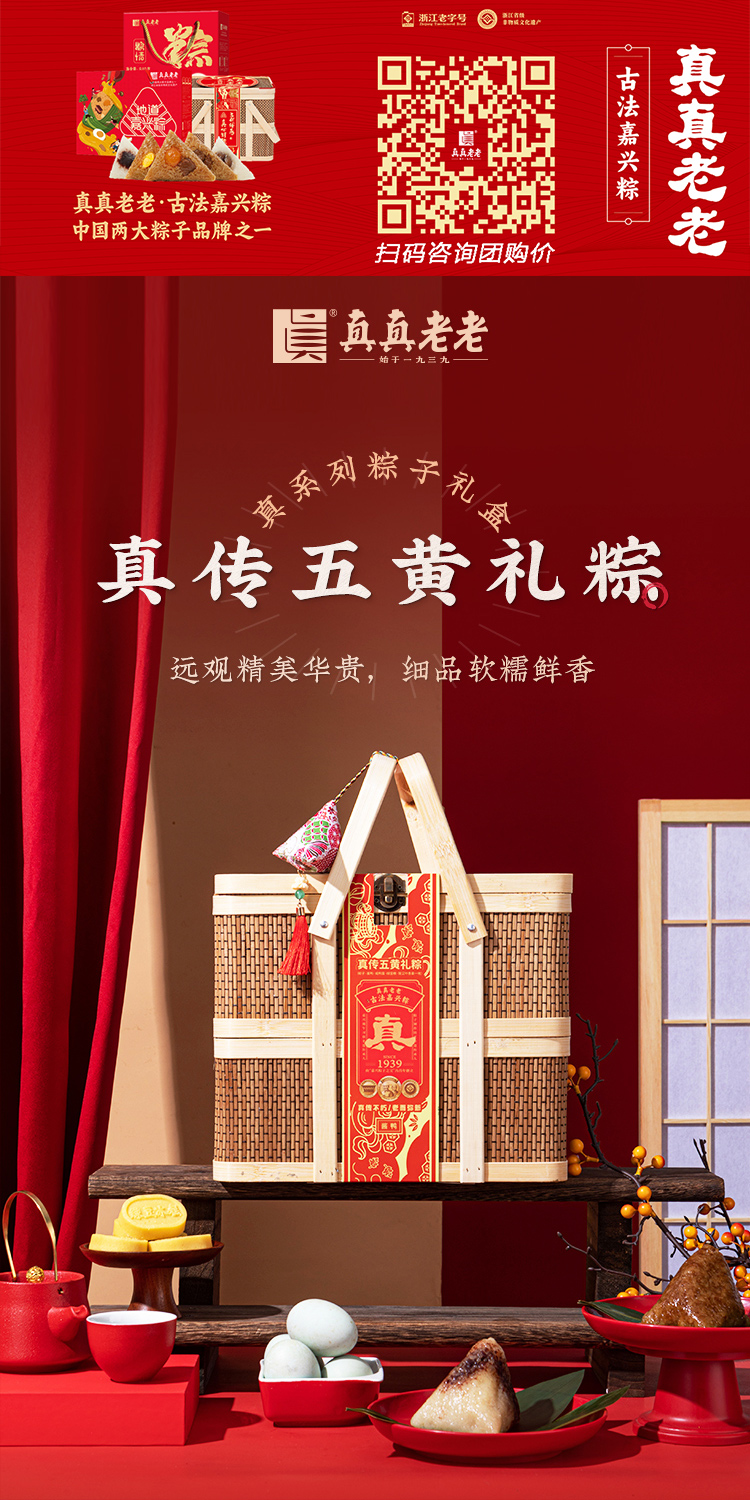 真传五黄_01联系方式.jpg