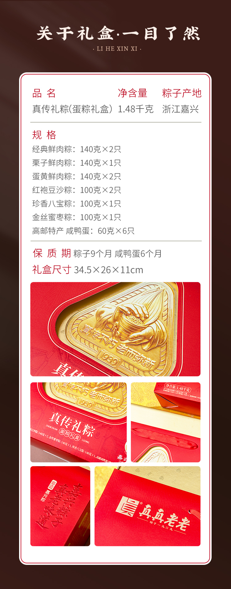 详情图 (2).jpg