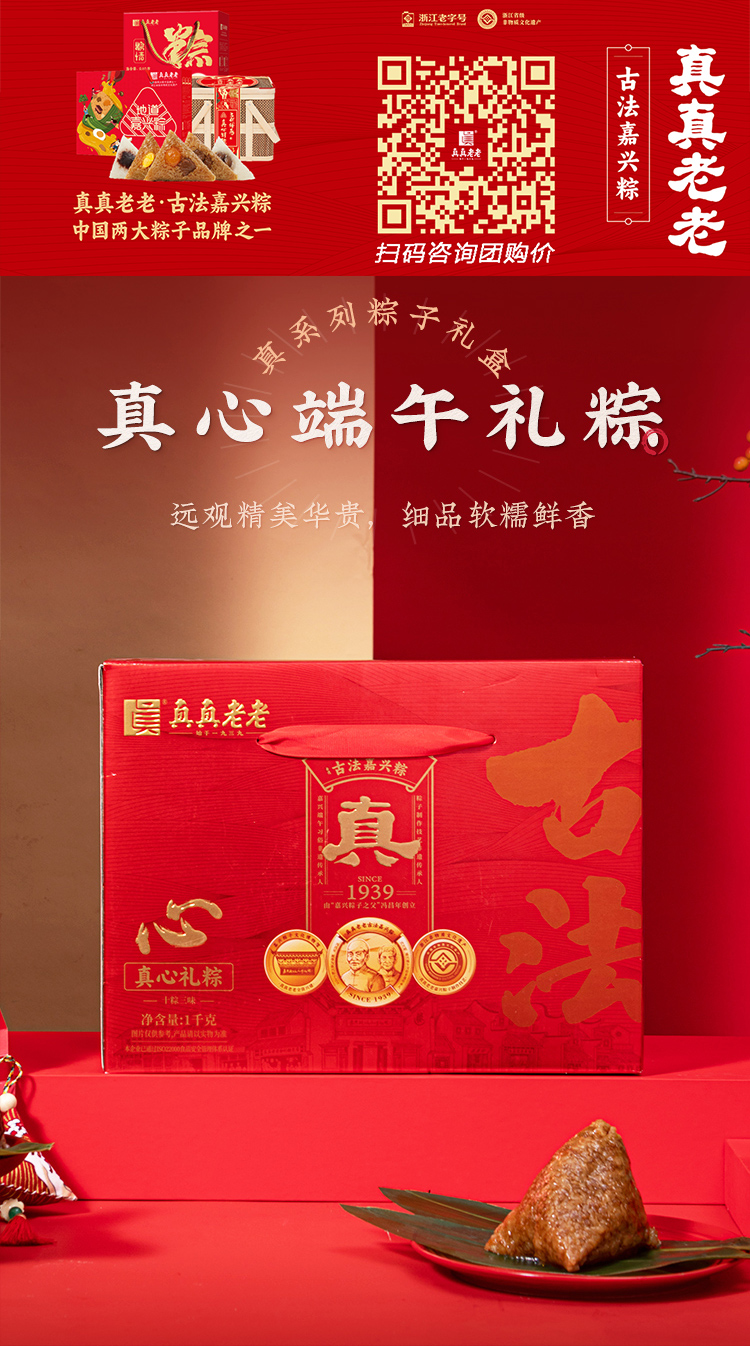 24真心_01联系方式.jpg