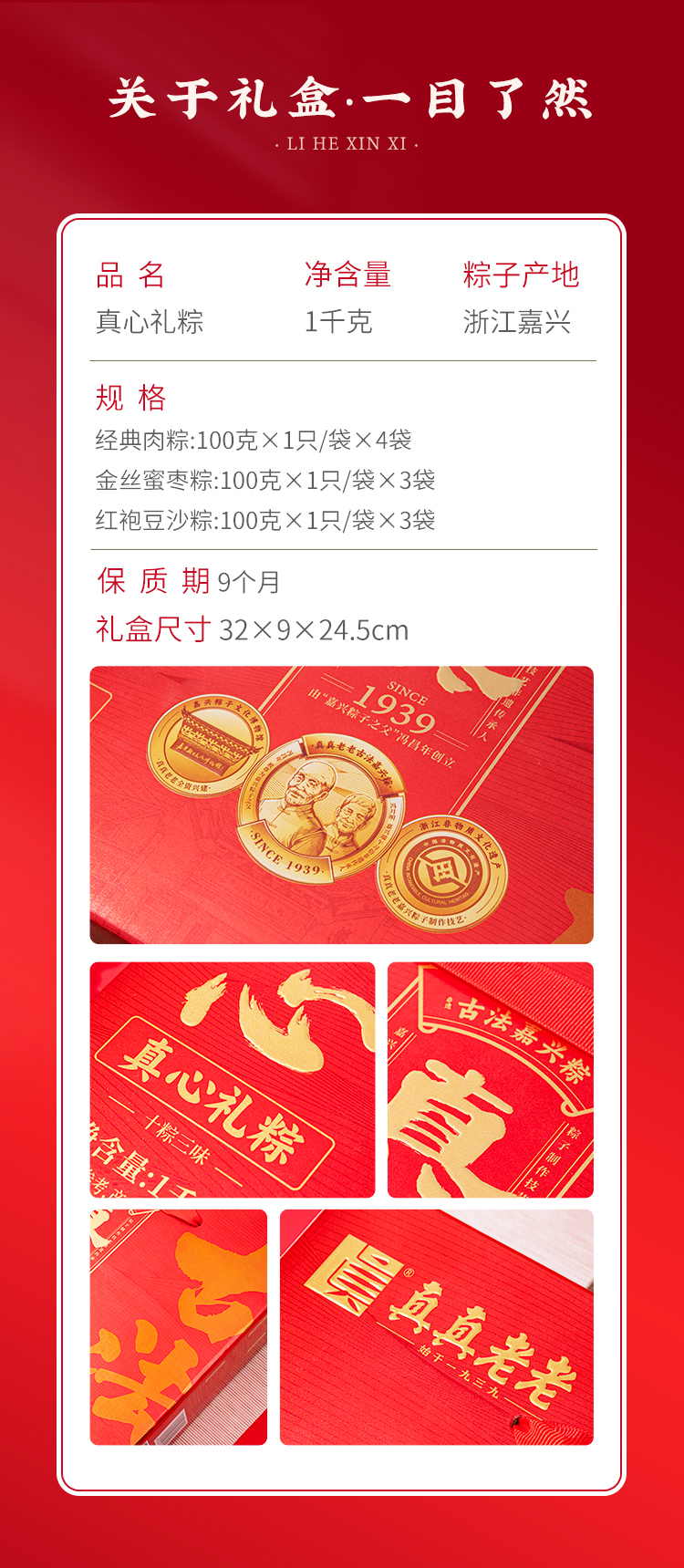 24真心_02.jpg