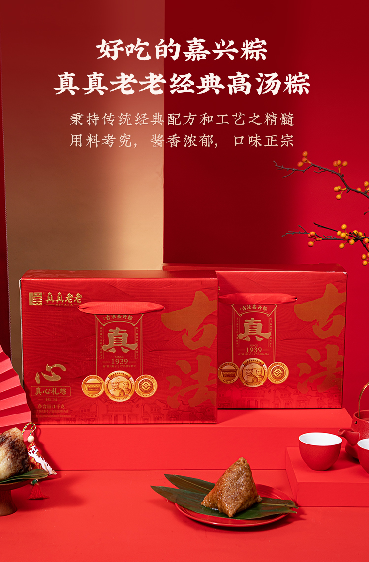 24真心_04.jpg