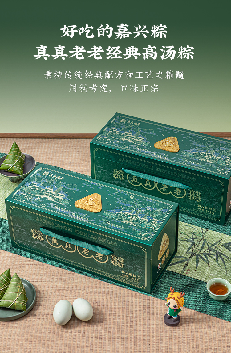 26传人匠粽详情页_05.jpg
