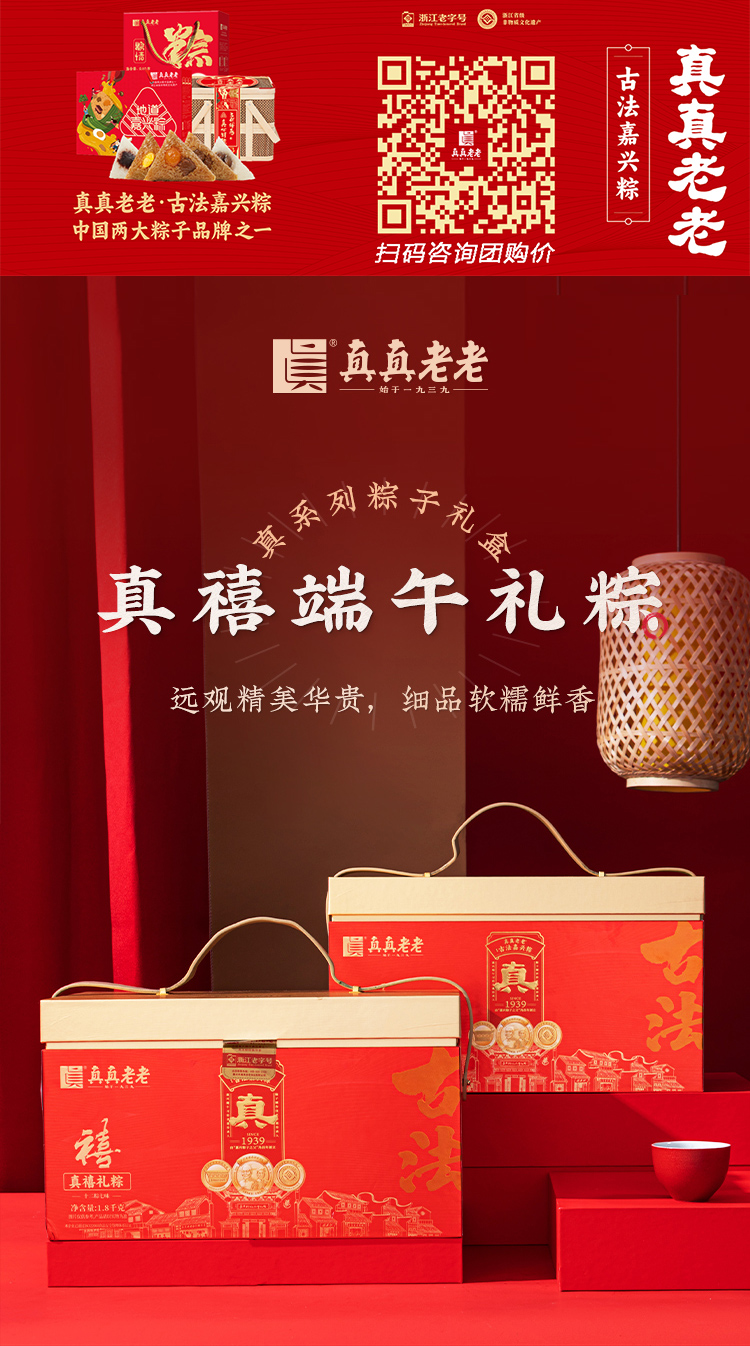 24真禧_01联系方式.jpg
