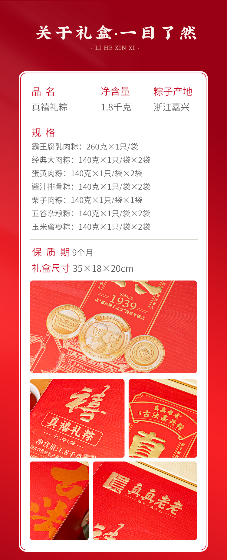 24真禧_03.jpg