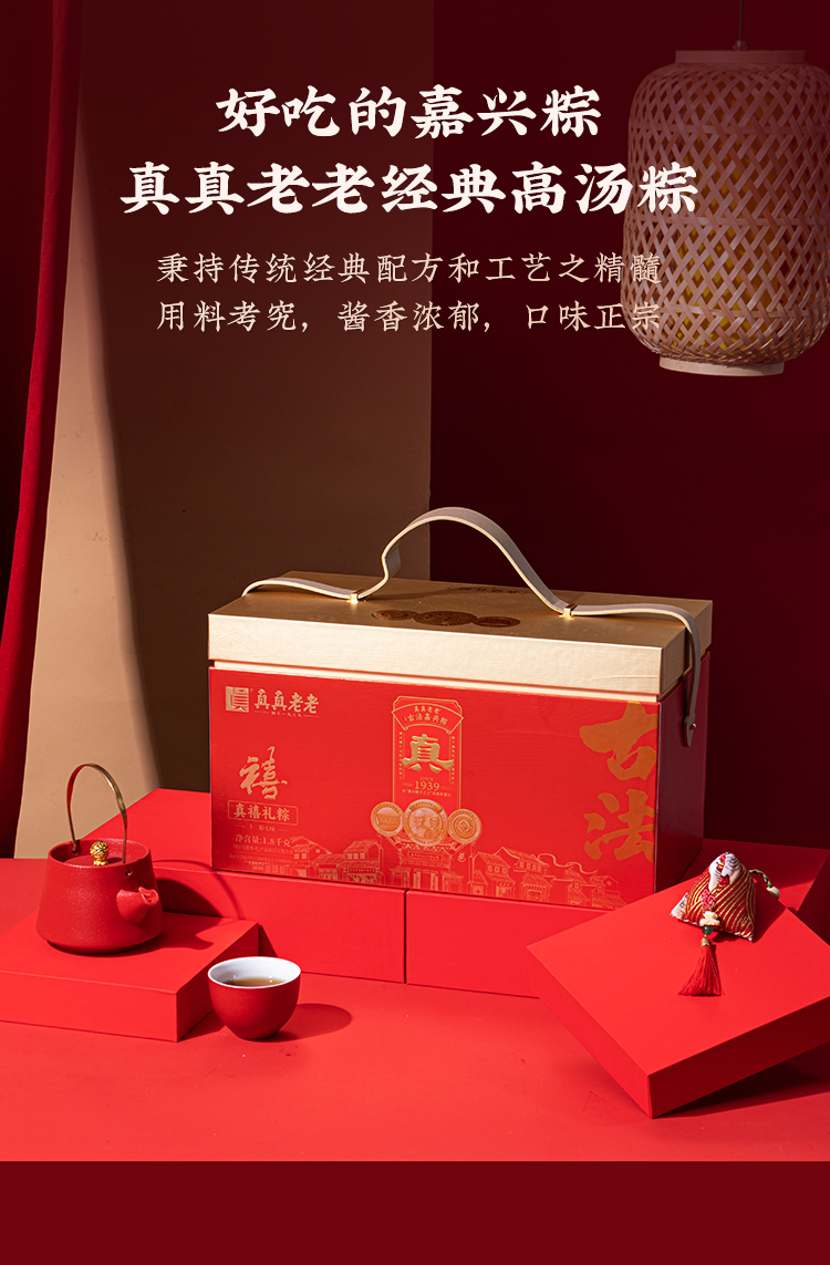 24真禧_05.jpg