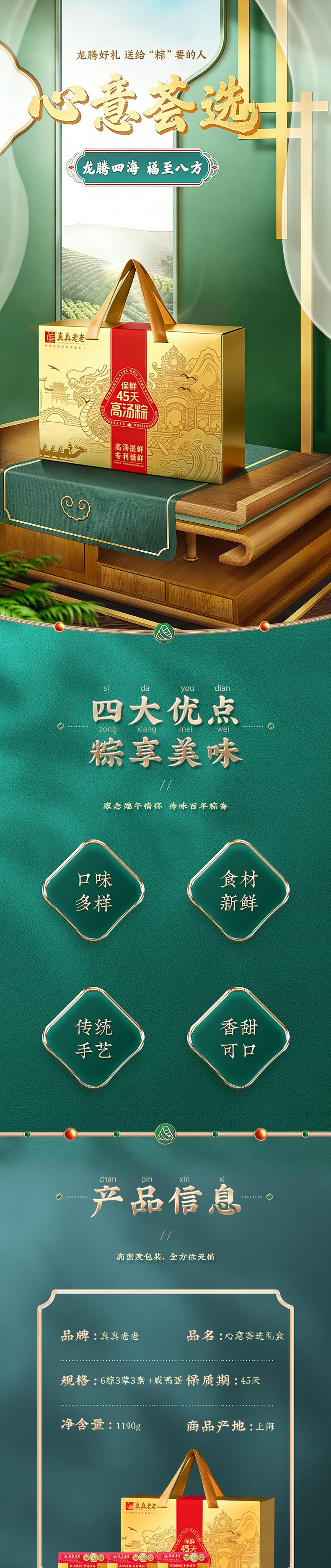 详情页_01-03.jpg