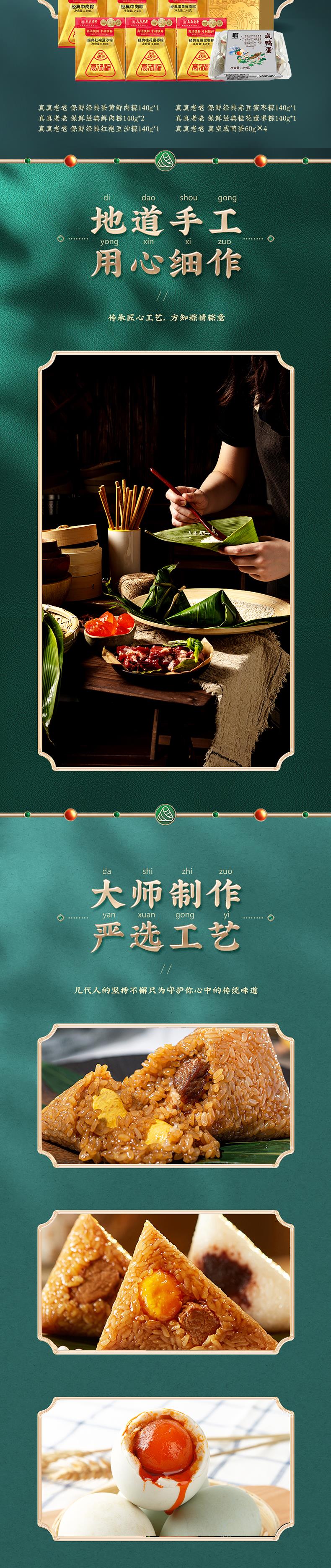 详情页_04-06.jpg