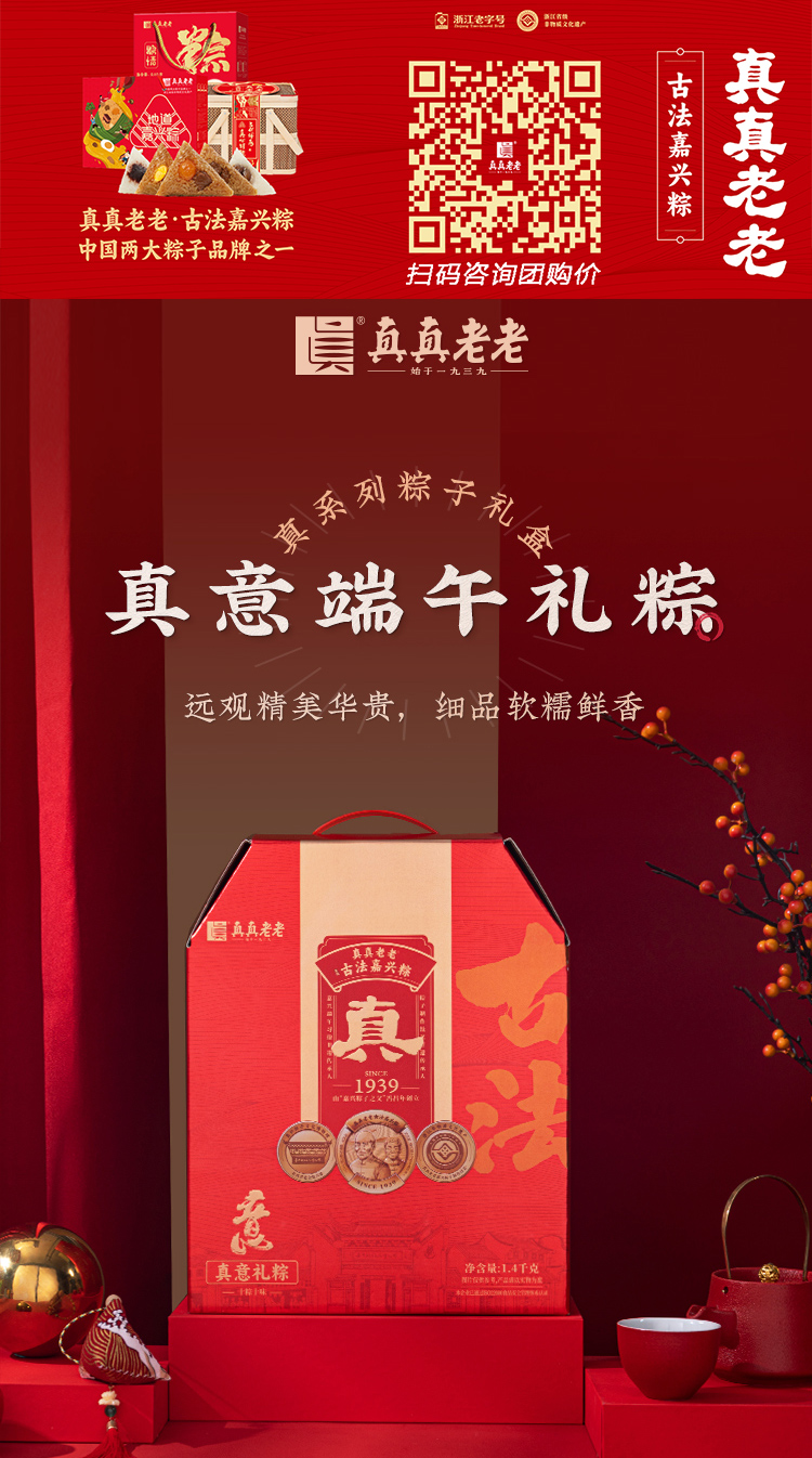 24真意_01联系方式.jpg