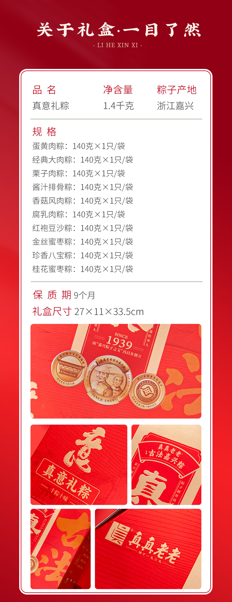 24真意_03.jpg