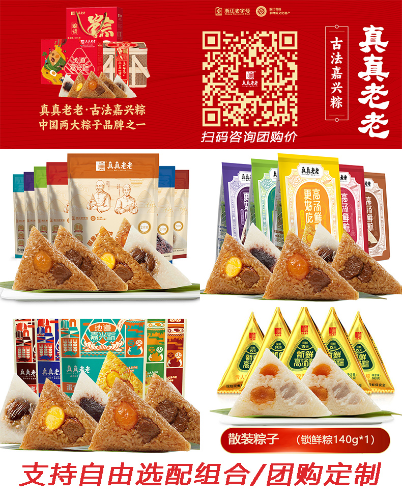 01详情页.jpg