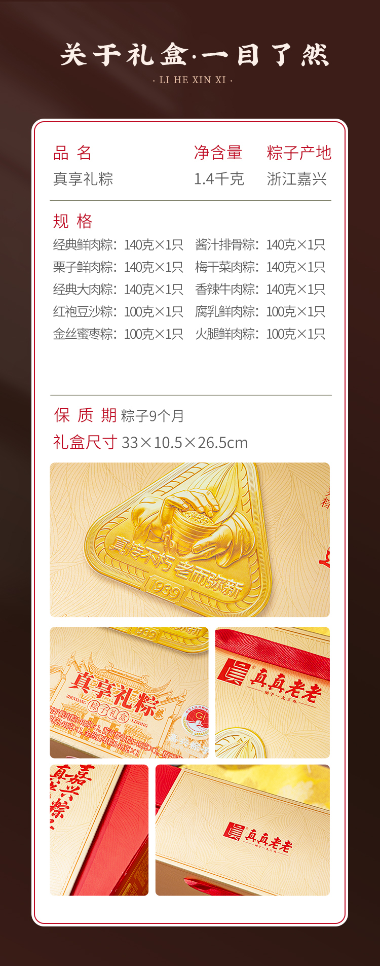 详情页 (2).jpg