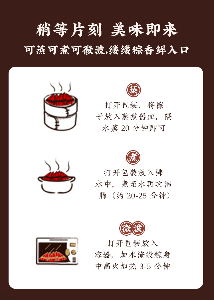 详情页 (6).jpg