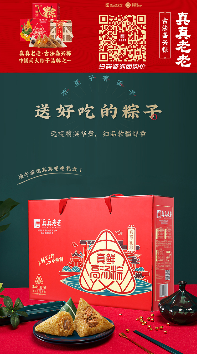 真福_01联系方式.jpg
