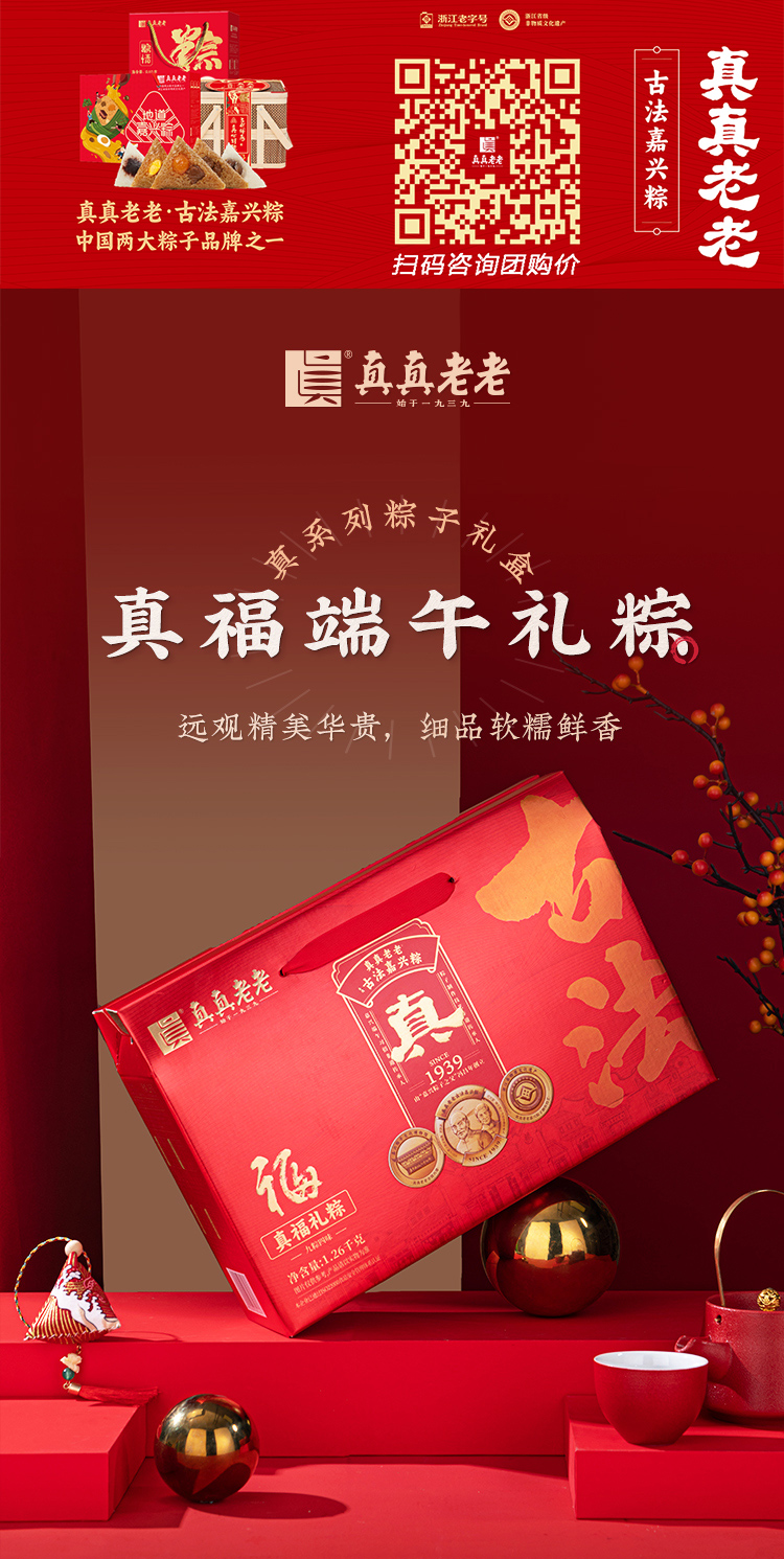 24真福_01联系方式.jpg
