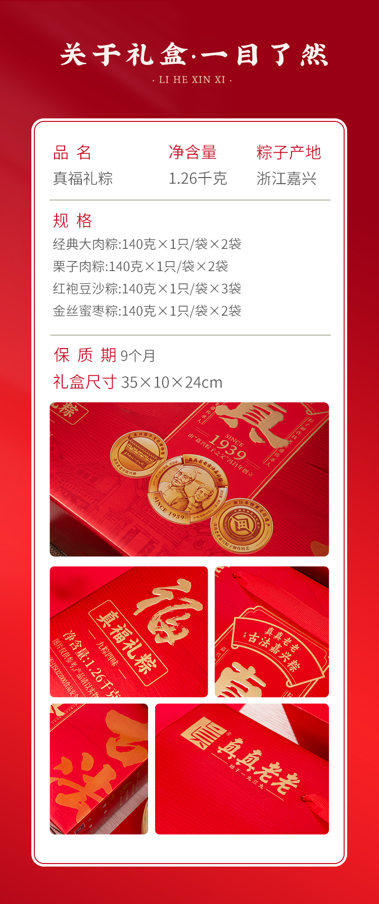 24真福_03.jpg
