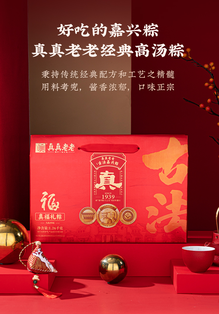 24真福_05.jpg